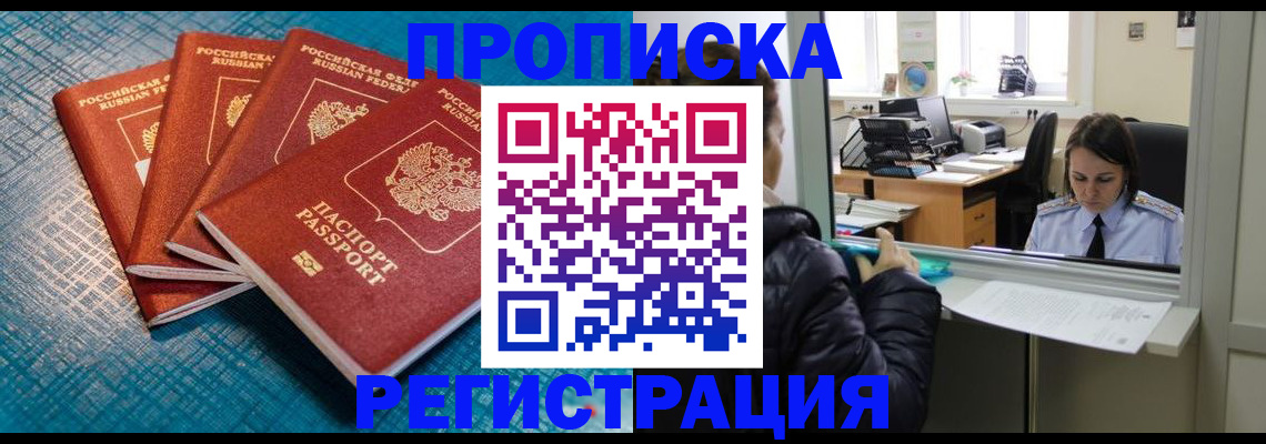 регистрация для дет. сада в Котельниково